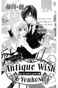 Bìa truyện Antique Wish