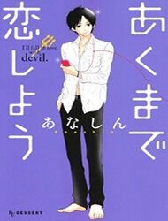 Bìa truyện Akuma de Koi Shiyou