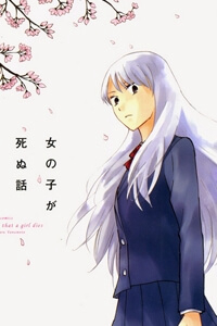 Bìa truyện Onnanoko ga Shinu Hanashi