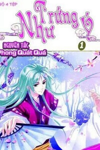 Bìa truyện Trứng như ý