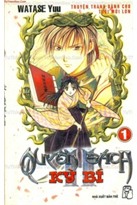 Bìa truyện Quyển sách kỳ bí 2