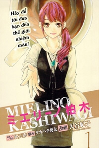Bìa truyện Mielino Kashiwagi
