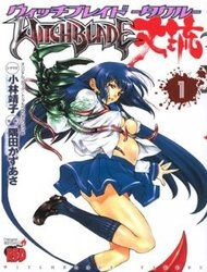 Bìa truyện Witchblade Takeru