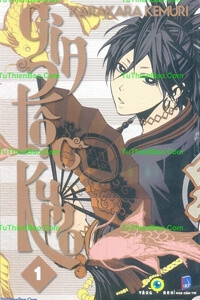 Bìa truyện Gia Tộc Kumo