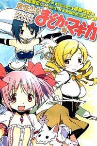 Bìa truyện Puella Magi Kazumi Magica