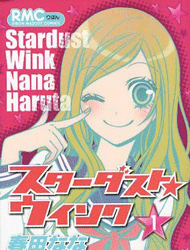 Bìa truyện Stardust Wink