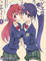 Bìa truyện Gyarugewe no Sekai yo, Youkoso!