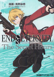 Bìa truyện End of Eternity: The Secret Hours
