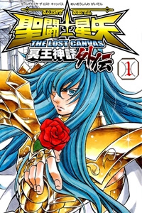 Bìa truyện Áo Giáp Vàng: Thánh đấu sĩ Thiên Mã