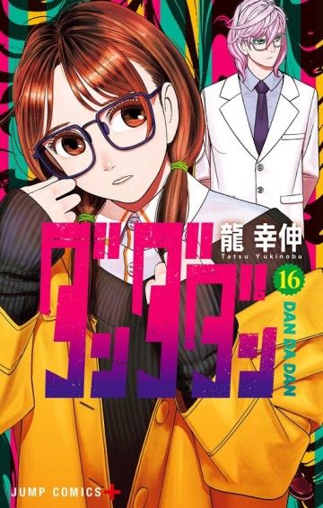 Bìa truyện Dandadan