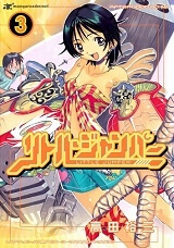 Bìa truyện Little Jumper