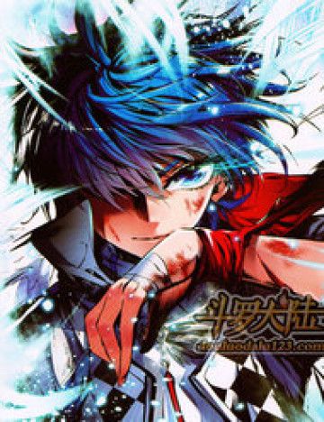 Bìa truyện Đấu La Đại Lục 2