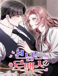 Bìa truyện Mối Tình Vượt Quá Giới Hạn