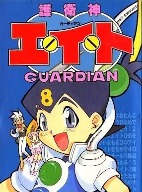 Bìa truyện Guardian Eight