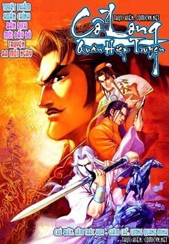 Bìa truyện Cổ Long Quần Hiệp Truyện