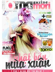 Bìa truyện OMAMORI Magazine