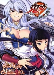 Bìa truyện Onihime Versus