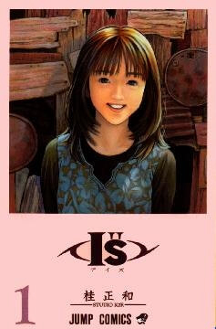 Bìa truyện I"S