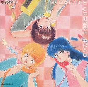 Bìa truyện Kimagure Orange Road