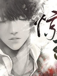 Bìa truyện Đạo mộ bút ký DJ - Kinh trập