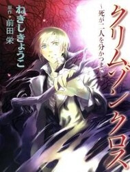 Bìa truyện Crimson Cross