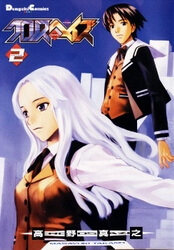 Bìa truyện Cronos Haze