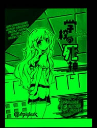 Bìa truyện Death of a School