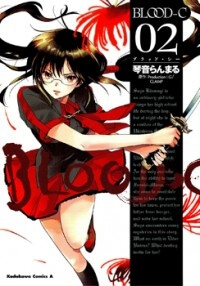 Bìa truyện Blood-C