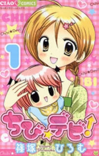 Bìa truyện Chibi Devil