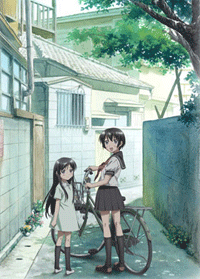 Bìa truyện Binbou Shimai Monogatari