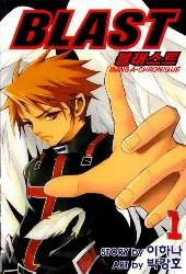 Bìa truyện Blast
