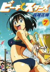 Bìa truyện Beach Stars