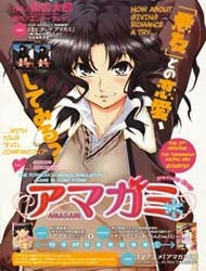Bìa truyện Amagami - Precious Diary