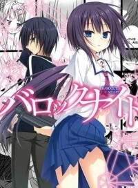 Bìa truyện Baroque Night