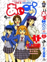 Bìa truyện Ai Kora