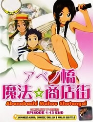 Bìa truyện Abenobashi Mahou Shoutengai