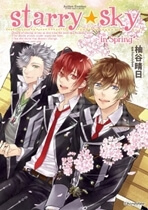 Bìa truyện Starry Sky - In Spring