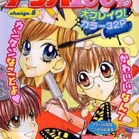 Bìa truyện Ageha 100%