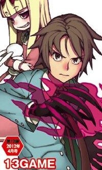 Bìa truyện 13 Game