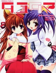 Bìa truyện Tayutama