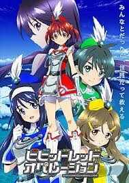 Bìa truyện Vividred Operation