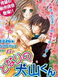 Bìa truyện Tonari no Inuyama-kun