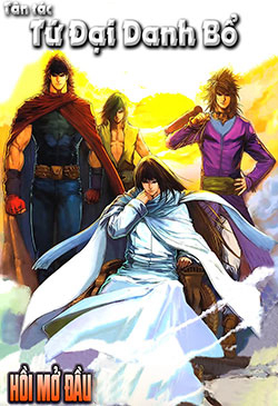 Bìa truyện Tân tác Tứ Đại Danh Bổ