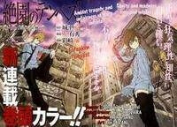 Bìa truyện Zetsuen No Tempest