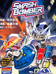 Bìa truyện Smash Bomber