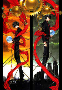 Bìa truyện X/1999