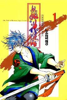 Bìa truyện Threads of Time