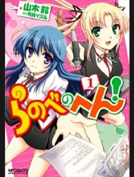 Bìa truyện Ranobe no Hen!