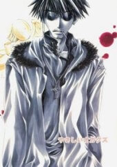 Bìa truyện Stigma