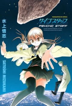 Bìa truyện Psycho Staff